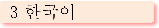 3koriabo