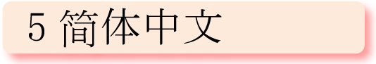 5kantaibo